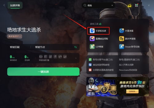 吃鸡卡盟忍者必需死3：揭秘游戏背后的产业生态