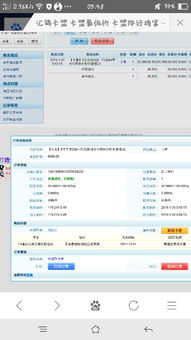 揭秘QQ卡盟永久VIP和SVIP网址：安全可靠的选择
