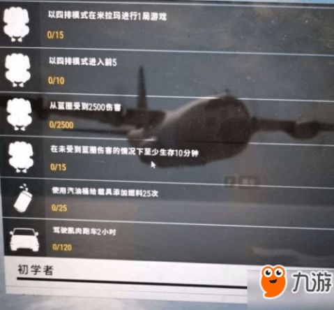 绝地求生卡卡盟：揭秘游戏外挂背后的利益链