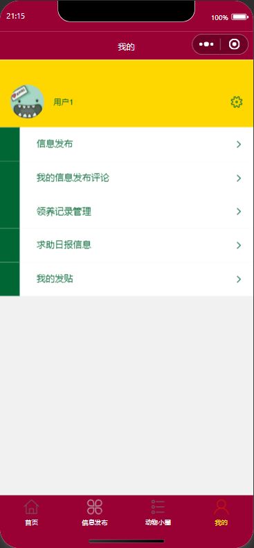 《影视卡盟源码：揭秘数字娱乐市场的黄金钥匙》