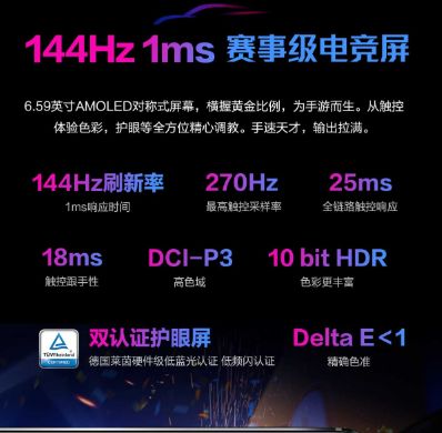 腾讯三角洲行动辅助：揭秘游戏背后的技术支持