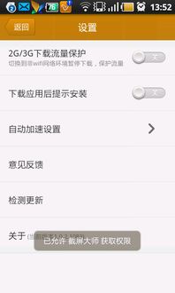 星逸卡盟：解析数字娱乐平台的崛起与发展
