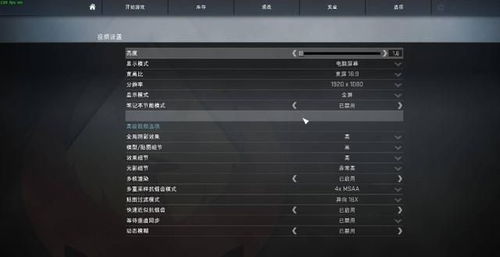 稳定CSGO辅助攻略：揭秘如何安全高效提升游戏体验