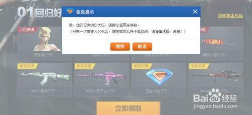 CF经验卡盟：揭秘游戏辅助市场中的热门选择