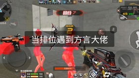 CF高跳辅助：揭秘游戏中的神秘力量