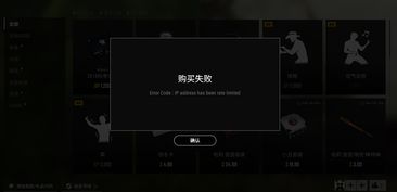 《绝地求生》物品显示辅助：提升游戏体验的利器