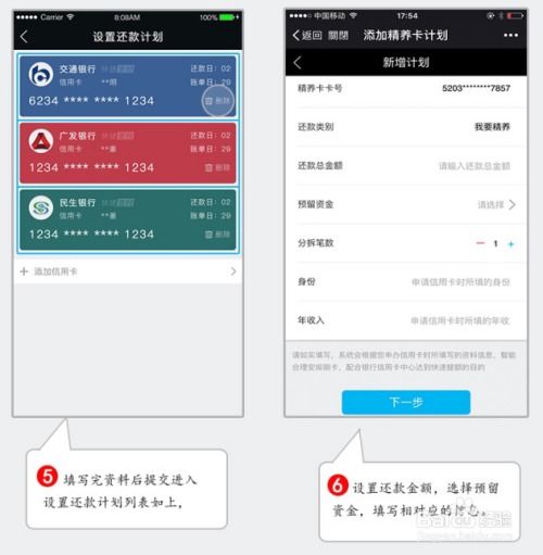 揭秘吃鸡外挂卡盟专区：揭秘“用的好”的背后真相