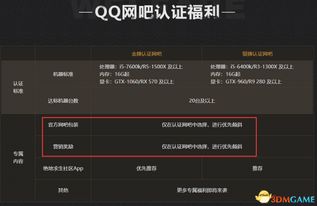 绝地求生辅助卡盟市场分析：揭秘最多卡盟的崛起之路