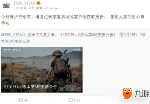 绝地求生辅助插件揭秘：揭秘背后的真相与风险
