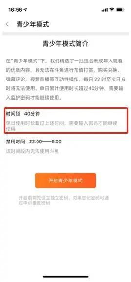 卡盟快手直播协议粉丝效应分析
