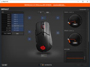 《电竞鼠标辅助：助力《CS:GO》玩家的利器还是败笔？》