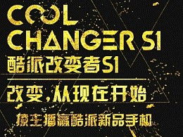 闪亮卡盟：揭秘网络虚拟商品交易平台的崛起与影响