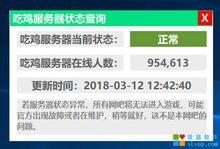 绝地求生泰服全网最低价辅助卡盟解析与推荐