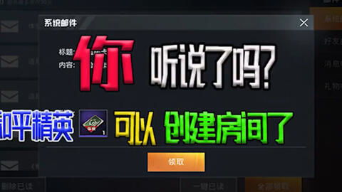 揭秘绝地求生卡盟作弊现象：背后真相与应对措施