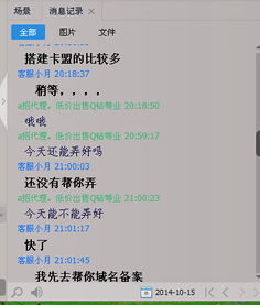卡盟行业新趋势：摒弃代理模式，独立运营新篇章