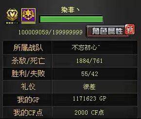 CF辅助点解析：揭秘游戏中的战略要点