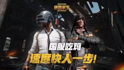 绝地求生免费卡盟：揭秘免费获取游戏资源的途径