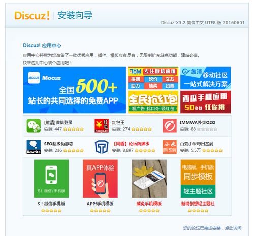 卡盟论坛：电商新势力下的交流平台