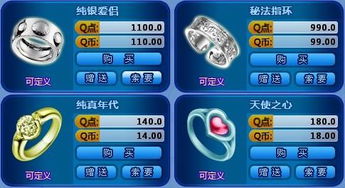 探寻狼人杀金币销售卡盟：热门平台一览