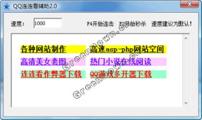 三角洲行动辅助器：提升户外运动体验的新宠
