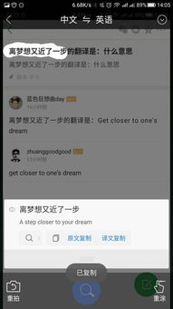 梦想卡盟：揭秘虚拟商品交易的便捷平台