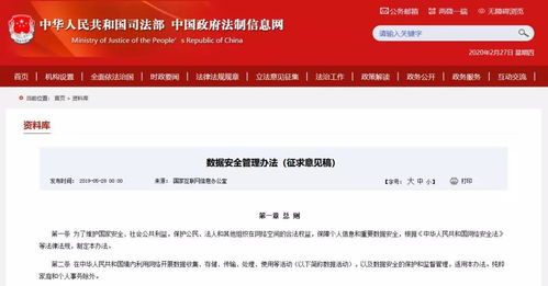 惠民卡盟：助力消费者便捷购物的创新平台