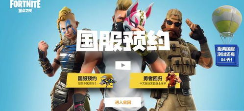 绝地求生Rap辅助：新时代电竞选手的神秘助手