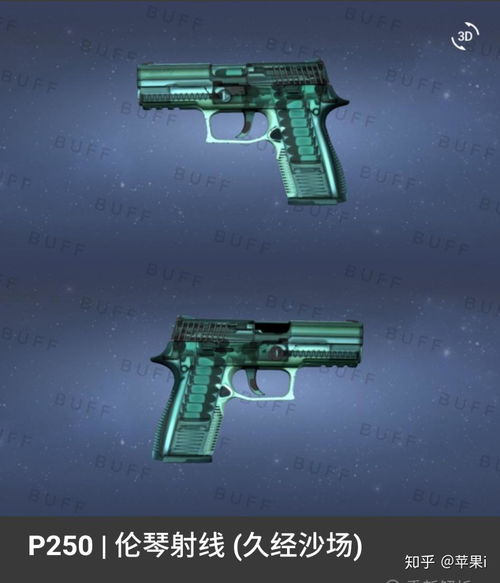 揭秘CSGO辅助“白嫖”真相：风险与代价并存