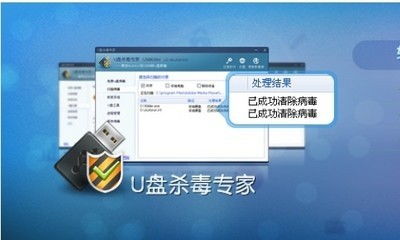 三角洲U盘辅助：助力学习与工作效率的提升