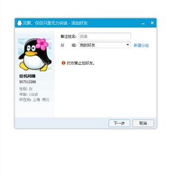 卡盟刷钻皇：揭秘网络虚拟货币交易的领头羊