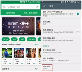 e轩卡盟：揭秘国内领先的虚拟商品交易平台