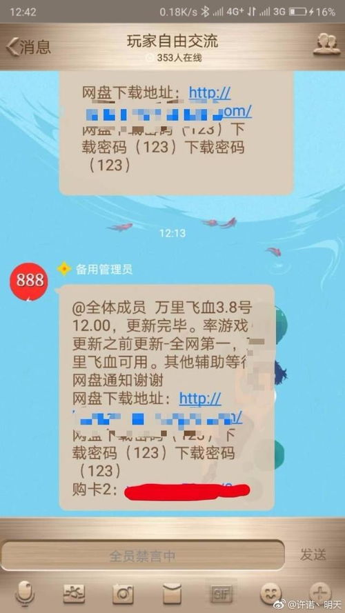 绝地求生辅助卡盟24小时发卡服务解析