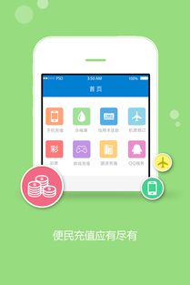 手机话费充值卡盟推荐：便捷手机话费充值平台一览