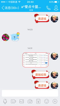 壹点卡盟：揭秘国内领先的虚拟充值平台