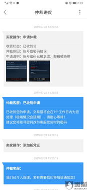 绝地求生卡盟售后：服务品质与玩家体验的双重保障