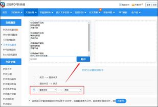 CSGO过完美辅助：揭秘游戏中的得力助手