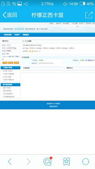 普兴卡盟：揭秘我国数字支付领域的创新力量