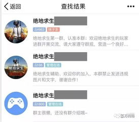 717吃鸡卡盟：解析电竞产业链的繁荣背后
