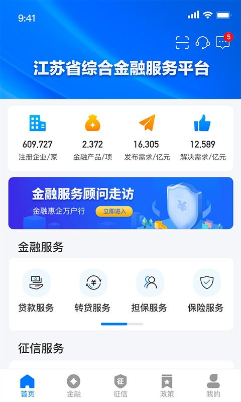 卡盟金服苹果版深度解析：功能与体验全面评测