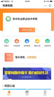 子皓卡盟：揭秘国内知名虚拟商品交易平台