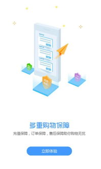卡盟软件市场综述：功能解析与下载指南