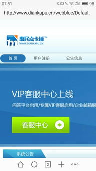 卡盟下单未到账原因分析及解决方案