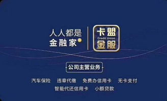 梦想卡盟平台：助力创业者实现梦想的桥梁