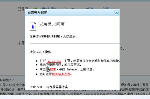 卡盟购买绝地求生黑号密码修改指南
