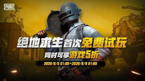 绝地求生奉天辅助：揭秘游戏中的神秘助力工具
