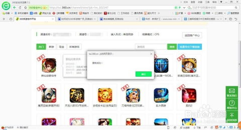 卡盟推广赚钱攻略：揭秘高效盈利之道