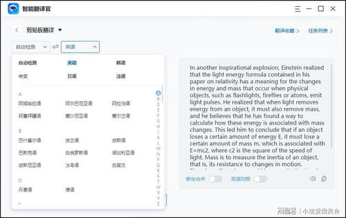 三角洲部队辅助器：军事训练的得力助手