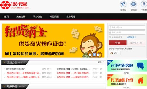 吃鸡外卦卡盟：揭秘游戏辅助工具的灰色地带