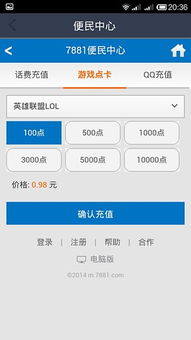 卡盟分站建设攻略：从零开始打造赚钱平台
