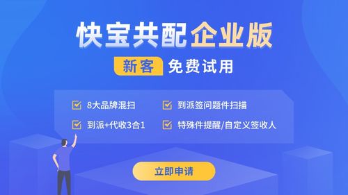 卡盟行业分析报告